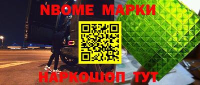 ALPHA-PVP Заводоуковск