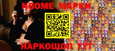 ALPHA-PVP Заводоуковск