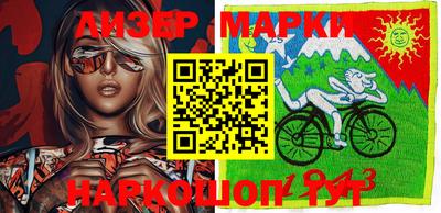 мефедрон VHQ Апрелевка