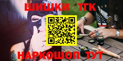 меф Апшеронск