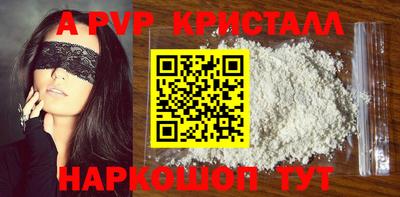 а пвп мука Жуковский