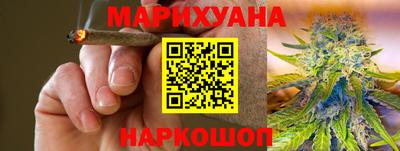 наркотики Краснодар