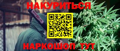 мефедрон VHQ Апрелевка