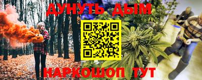 меф Апшеронск