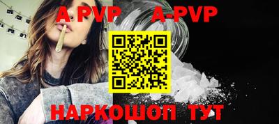 а пвп мука Жуковский