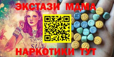 ALPHA-PVP Заводоуковск