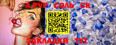 а пвп мука Жуковский