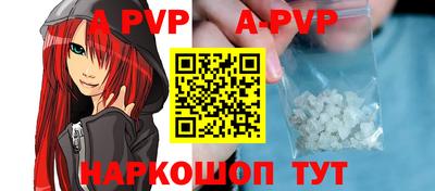 мефедрон VHQ Апрелевка