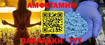 ALPHA-PVP Заводоуковск