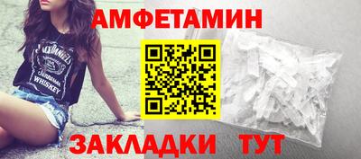 меф Апшеронск