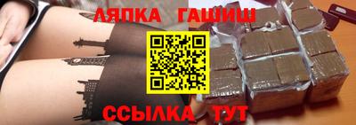 ALPHA-PVP Заволжье