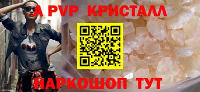 а пвп мука Жуковский