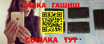 ALPHA-PVP Заволжье