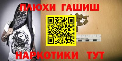 ALPHA-PVP Заволжье