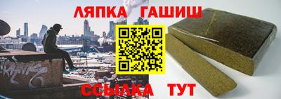 меф Апшеронск