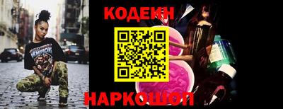 кокаин VHQ Бийск