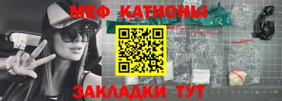 мефедрон VHQ Апрелевка