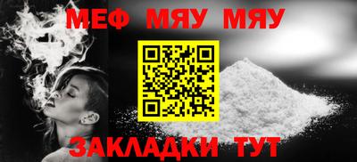 mdma Беслан