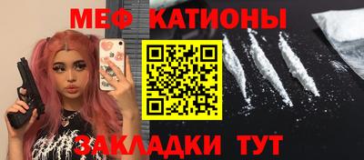 меф Апшеронск