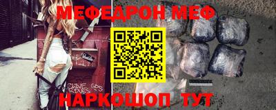 кокаин VHQ Бийск