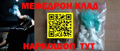 стафф Краснокаменск