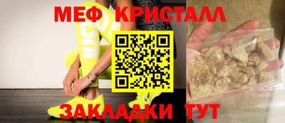 а пвп мука Жуковский