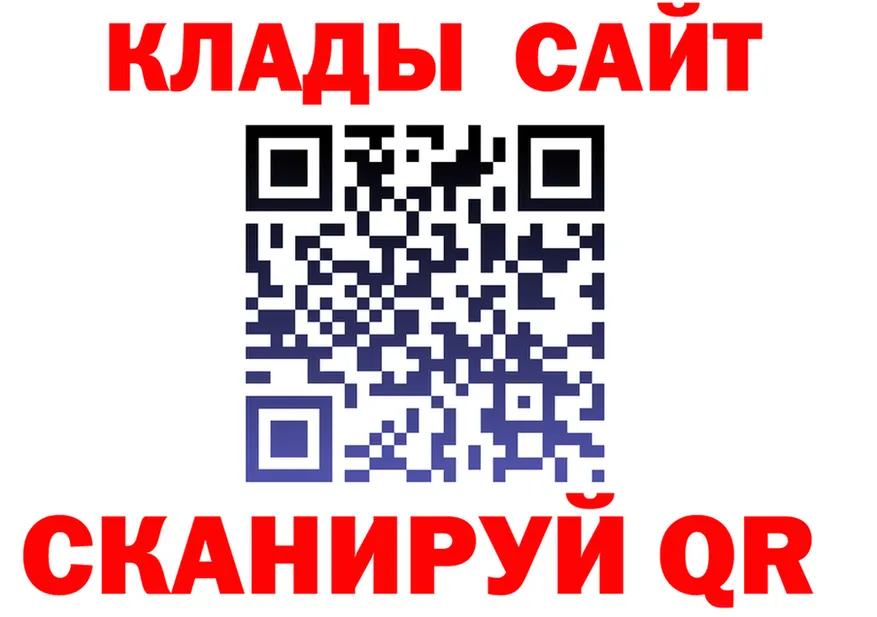 АМФ Premium tor маркетплейс KRAKEN Кимры