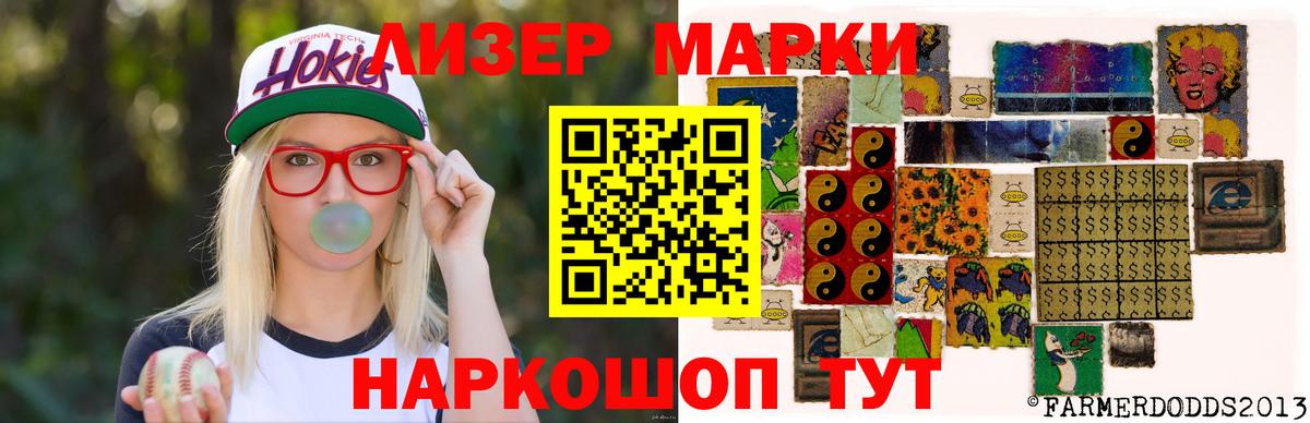 LSD-25 экстази ecstasy Кимры