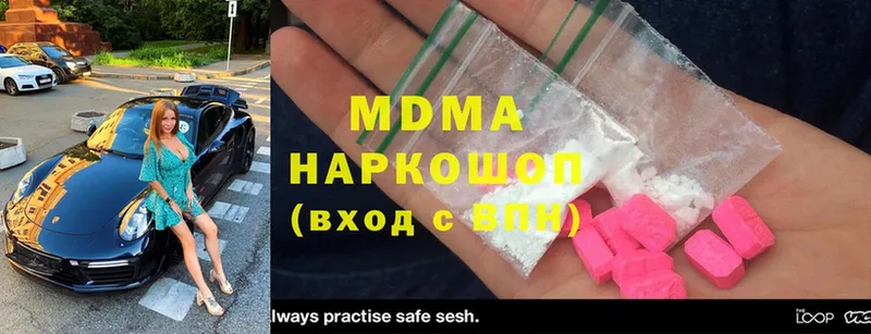 продажа наркотиков  Кимры  MDMA молли 