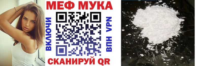 где найти наркотики  Кимры  Меф мука 