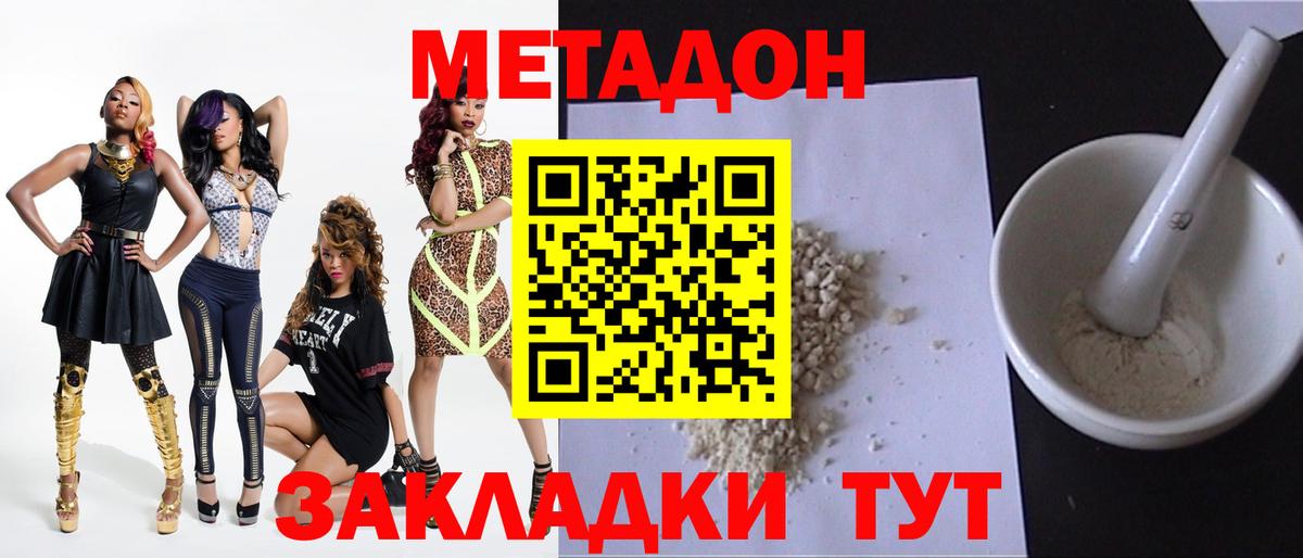 OMG tor  Метадон VHQ  площадка формула  Кимры  Вход с VPN 