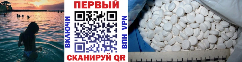 Первитин мет  где купить наркоту  Кимры 