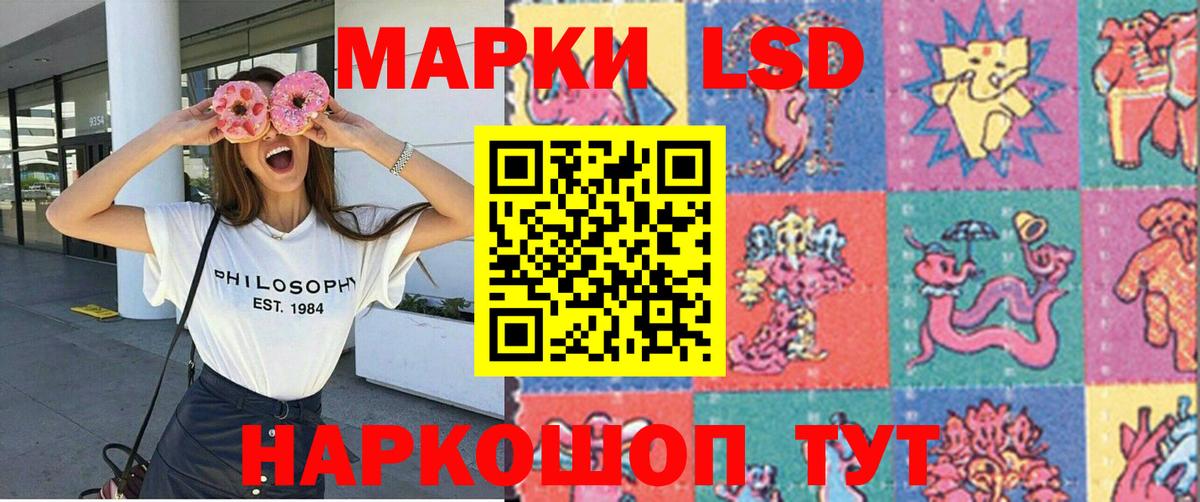 Марки N-bome 1500мкг  Кимры  Марки N-bome 1500мкг 