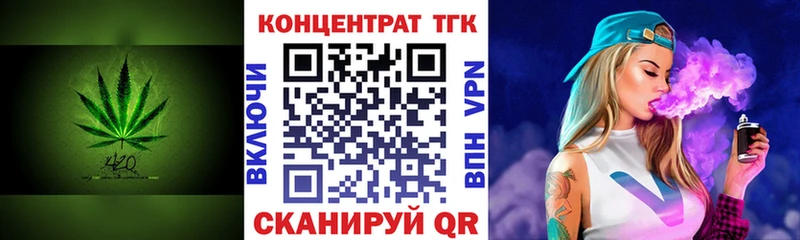 Дистиллят ТГК Wax  omg онион  Кимры 