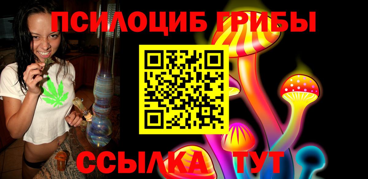 Галлюциногенные грибы GOLDEN TEACHER  Вход с VPN  Кимры  Псилоцибиновые грибы MAGIC MUSHROOMS 