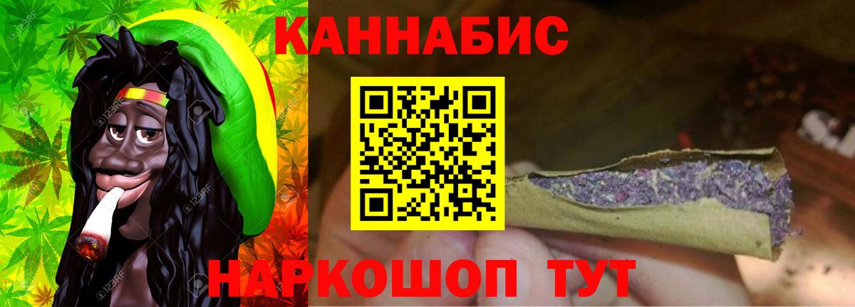 Конопля LSD WEED Кимры